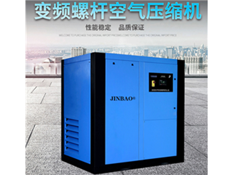 永磁變頻螺桿式空壓機的應用介紹-空壓機廠家