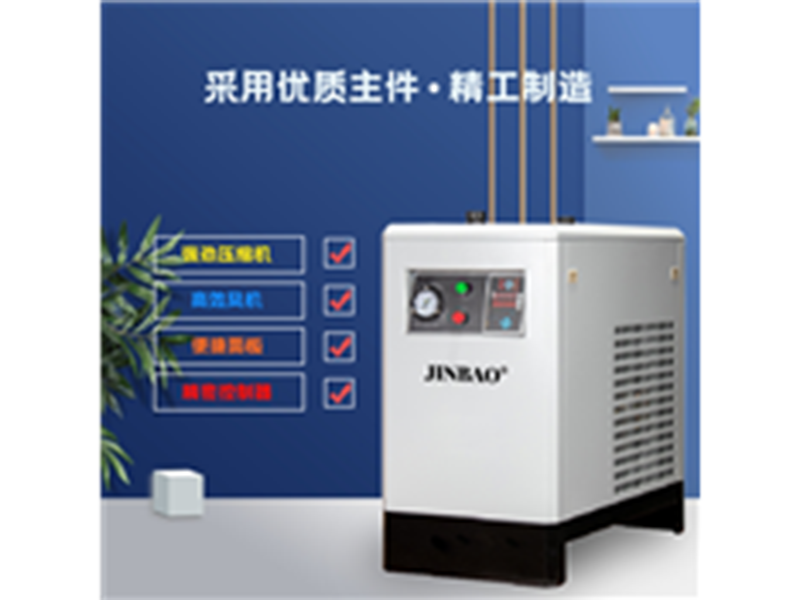 進口機頭冷凍干燥機廠家直銷